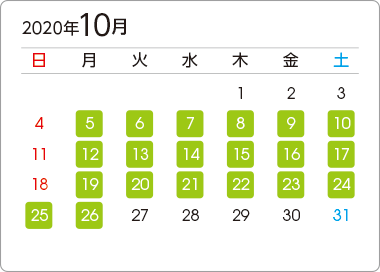 カレンダー1