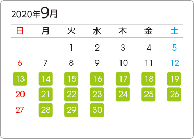 カレンダー1