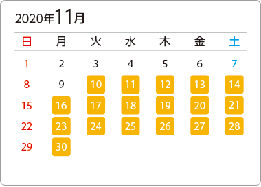 カレンダー1