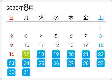 カレンダー1