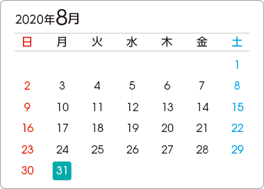 カレンダー1