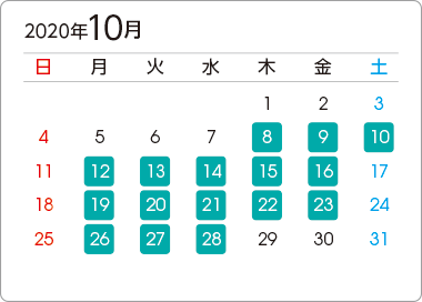 カレンダー1