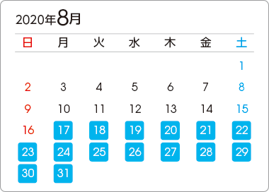カレンダー1