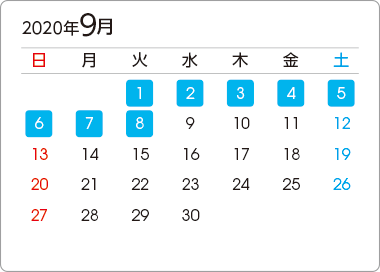 カレンダー2
