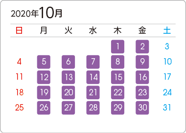 カレンダー2