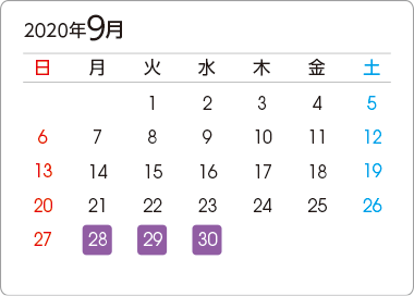 カレンダー1