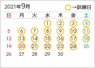 カレンダー4
