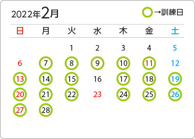カレンダー1