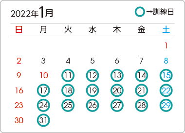 カレンダー3