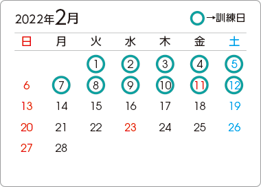 カレンダー4