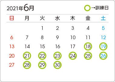 カレンダー1