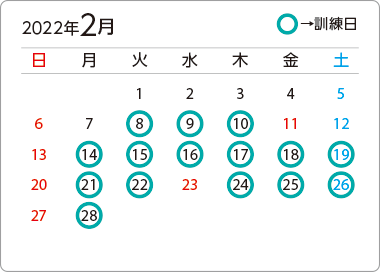 カレンダー5