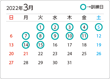 カレンダー6
