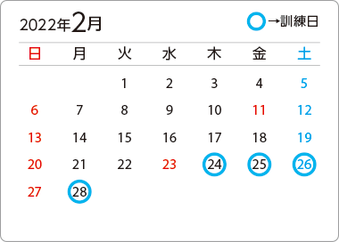 カレンダー5