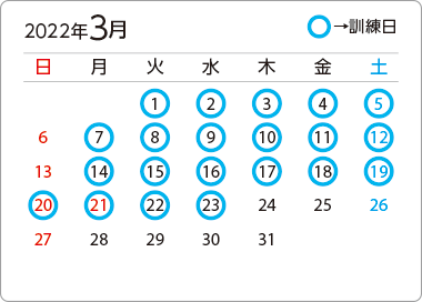 カレンダー6