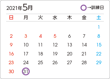 カレンダー1