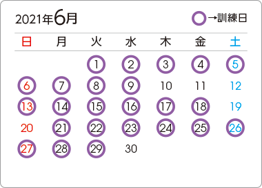カレンダー2