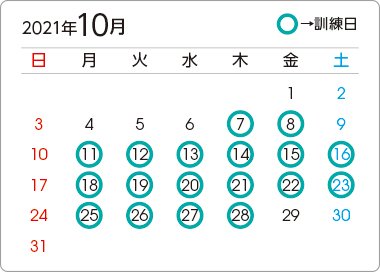 カレンダー1
