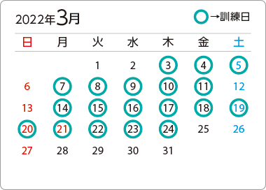 カレンダー1