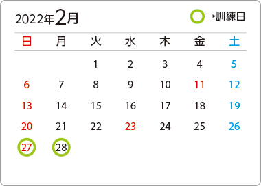 カレンダー1