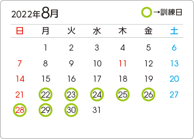 カレンダー1