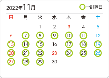 カレンダー1