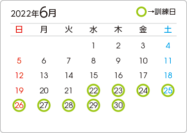 カレンダー1