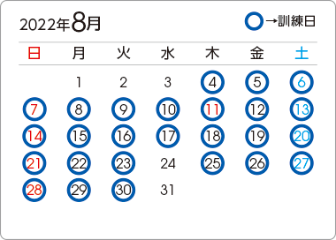 カレンダー1
