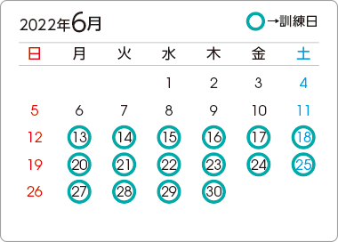 カレンダー1