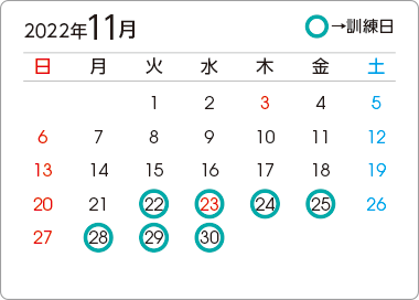 カレンダー1