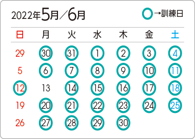 カレンダー1