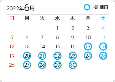 カレンダー5