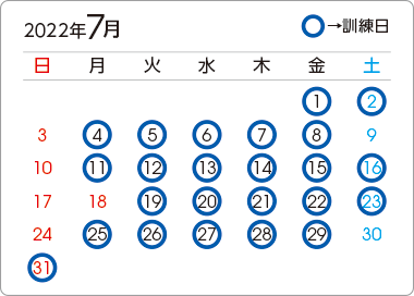 カレンダー2