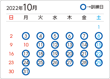 カレンダー1