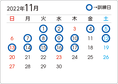 カレンダー2