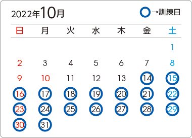 カレンダー1