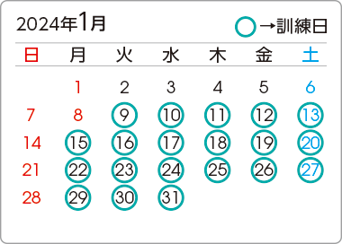 カレンダー1