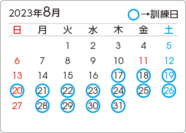カレンダー1