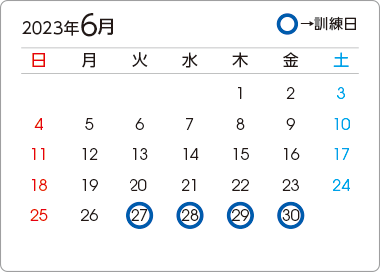 カレンダー3