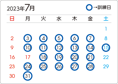 カレンダー4