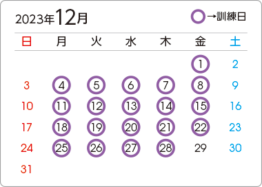 カレンダー3