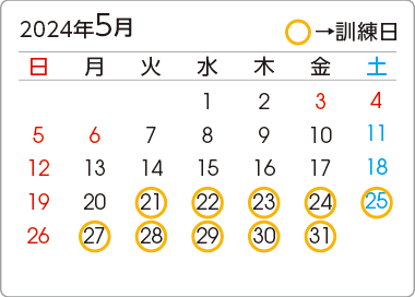 カレンダー1