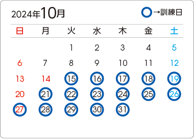 カレンダー1