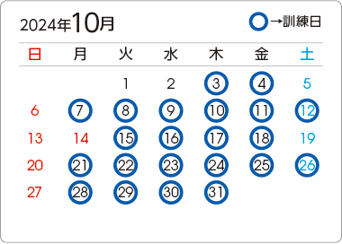 カレンダー3