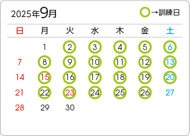 カレンダー1