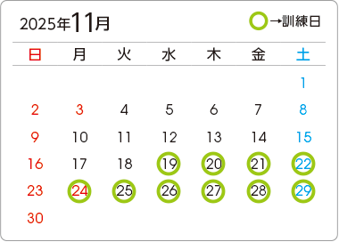 カレンダー1