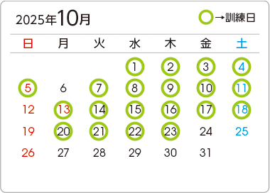 カレンダー2