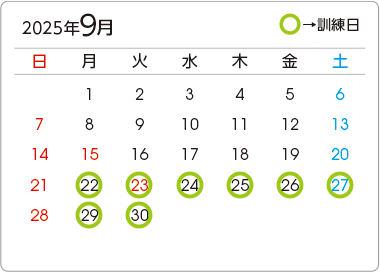 カレンダー1