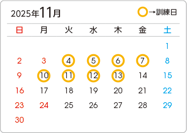 カレンダー2
