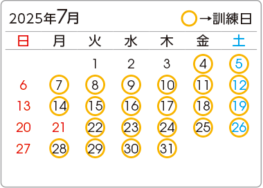 カレンダー1